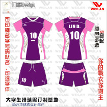  Mens and womens game training volleyball clothes DIY personalized volleyball clothes custom quick-drying volleyball clothes fast delivery style