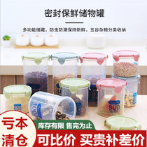 Seal Tank Food Grade Plastic Storage Tank Five Cereals Miscellaneous Grain Intake Sealed Case Kitchen Rice Barrel Dry Goods Storage Tank