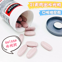 Small sheep Australia Swisse hyaluronic acid water and light tablets oral collagen firming skin rejuvenation 30 tablets