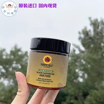 Spot tropical Isle Living Jamaican Black Castle Oil Hair 4oz