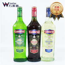 Italian Gangia Dry White Red Gancia Dry Bianco Rosso Cocktail Wine