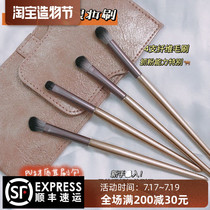 4 small grape eye shadow brush set Portable soft hair eye smudge brush Eye makeup Nose shadow brush Detail brush Makeup brush