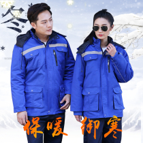 Winter work clothes mens labor wear cotton clothes quilted padded jacket embroidered custom tooling medium long style steam repair thickened loose and warm