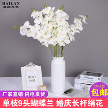 Wedding Celebration Flower High Branch Butterfly Lanky Flowers Wedding Arrangement Floral Floral Material Road Leading Arch Ceiling Decoration Fake Flowers