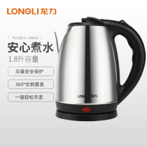 Longli electric kettle 304 stainless steel large capacity fast kettle 8608 180GS open kettle 1 8 liters