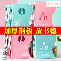 Book stand telescopic folding high school junior high school primary and secondary school students with a desk book stand Desktop data file textbook finishing rack