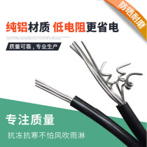 Wire 2 core 4 6 wire square core electric 25 35 outdoor aluminum wire 16 cable into the household two household 10 cluster