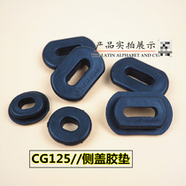 CG125 motorcycle fuel tank side cover rubber pad for happy Pearl River side cover buffer rubber ring accessories