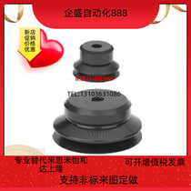 The Yiheda vacuum suction WEM07-d20 WEM07-d20 WEM06-d6 WEM06-d6 d10 d15 d15 d30 d30 d40 d40 d50 d50