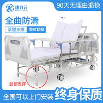 Kangliyuan nursing bed home multi-functional elderly with toilet hole paralyzed turn over patient medical lift hospital bed