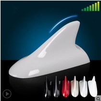 Shark fin antenna flash light car antenna modified roof decoration light car fin tail light