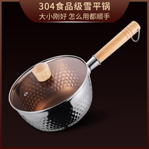 304 stainless steel Japan-style snow flat pan nonstick household hot cooking small milk pan gas stove suitable for induction cookers
