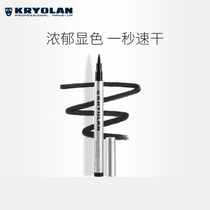 KRYOLAN Opera Phantom waterproof sweat does not stain long-lasting eyeliner German mask does not decolorize body painting
