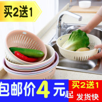 Kitchen single layer drain basket washing basket multifunctional plastic round washing basin household vegetable basket fruit basket fruit plate