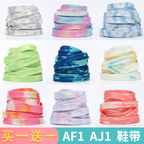 The shoes are suitable for AF 1 Aj1 Gradient Color Sports Basketball Shoes white men and women colored flat