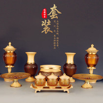 Taiwan glazed copper buddha kit for Buddhist supplies set for Guanzhou household water cup fragrance furnace for Buddha lamp