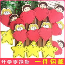 Kindergarten classroom evaluation bar decoration material foam boy girl can be affixed to a photo of a single inch 1 inch photo
