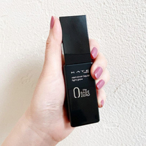 Japan Jianabao kate Kaduo Unscented Beauty black tube Foundation 04 new concealer moisturizing oil control cream muscle