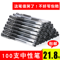 12 simple gel pen black 0 35mm water pen signature pen student writing pen signature black pen excellent product