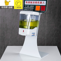 Induction soap dispenser automatic hand sanitizer box wall-mounted childrens wash mobile phone shower gel shampoo bottle