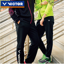 VICTOR Wickdo Victory Badminton Sports Pants Men and Women Autumn Winter Knitted Thick Straight New Product 85805