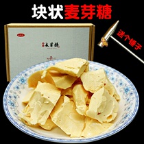 Hunan Shinmen specialty maltose sugar syrup handmade sugar 500g traditional stirring sugar baking syrup candy