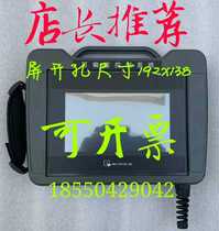 Handheld Polylon Seven Inch Touch Screen Installation Box PLC Text Man Machine Interface Control Box Portable Plastic Box