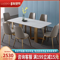 Italian rock board dining table and chair combination small apartment Nordic simple modern rectangular light luxury marble household dining table