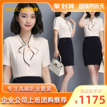 DEECAN Light Extravaganza Professional Woman Skirt Suit 2020 New Design Sensation Positive Dress Work Flight Attendant Uniform Summer