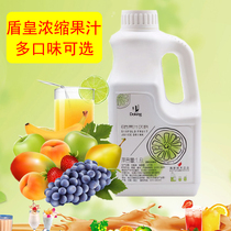 Shield Royale Concentrated Juice Lemon Juice Milk Tea Shop Special Golden Orange Thyme Grape Sour Plum Juice Commercial Drink Concentrated Pulp