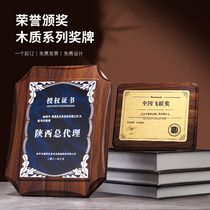 Gold leaf medal custom-made authorization card Honor card Metal plaque custom-made listing production wooden support Bronze certificate