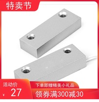 SeaConway view cable iron door magnetic DS-1T610N metal door magnetic window alarm metal door burglar alarm