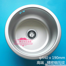 Swiss Franca kitchen single sink stainless steel LUT610 precision fine embossed Bar water basin