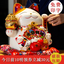 Property Cat Swing Piece Opening Front Office Shake Hands Ceramic Recruiter Large Number Shop Decoration Cashier Gift Gift Gift Gift