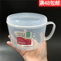 Real Treasure Round Handlebar Bowl 800ML Japan-style plastic Eating Noodles Cup Fridge With Lid Refreshing box Microwave heating Bowl