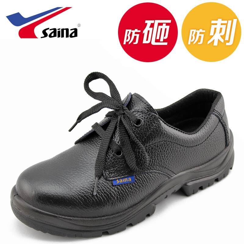 Sena shoes labor protection shoes anti-smashing puncture-proof insulation steel head labor protection breathable Sena warm men and women working shoes 051