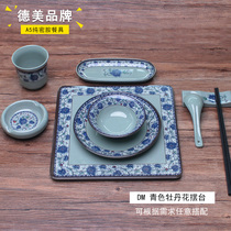 DM Demi A5 melamine imitation porcelain hotel restaurant table bone plate Bowl Spoon chopsticks rack water Cup towel dish green rhyme Peony