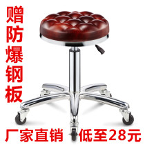 Barber shop stool Rotating lifting backrest Hair and beauty stool pulley big work stool Bar chair bar chair round stool