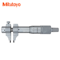 Sanfeng Mitutoyo inner diameter micrometer 145-185 186 5-30mm internal measuring spiral micrometer