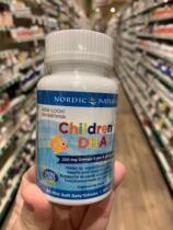 Canada Nordic Norwegian small fish children DHA cod fish oil capsules 90 strawberries flavored 4-6 years old