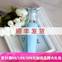 Imeingrine live spring water moisturizing beauty creamy 100ml in dry sex nourishing moisturizing lotion Special cabinet