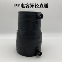 All new material pe electric melting fittings diameter straight through pe steel wire mesh skeleton polyethylene plastic composite pipe electrofusion pipe fittings