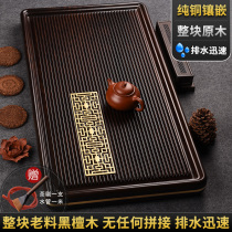 Ebony tea tray whole solid wood simple household electric wood style large drainage tea tray kung fu tea set