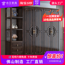 New Chinese uginwood solid wood wardrobe log full solid wood four-door modern home bedroom pair open door big wardrobe