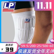 LP volleyball knee patella protective cover for men and women sports paint dance kneeling dance roller skating sports gear