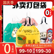 Takeaway bag drawstring corset pocket frosted plastic hand clothing shop bag custom logo gift packaging bag