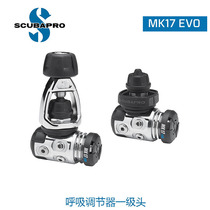 SCUBAPRO MK17EVO respiratory regulator first-class head First Stage water lung diving