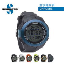 SCUBAPRO CHRONIS diving computer table supports the water lung meter free diving mode