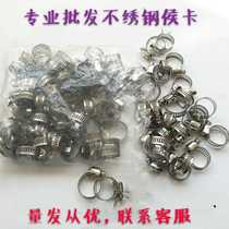 Car throat card not embroidered steel pipe card rubber pipe pipe card oil pipe card water pipe card heating air pipe card air conditioning pipe clamp pipe card