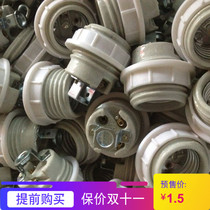 E27 ceramic bracket screw table lamp floor lamp chandelier wall lamp universal lamp holder lamp lamp lighting accessories DIY